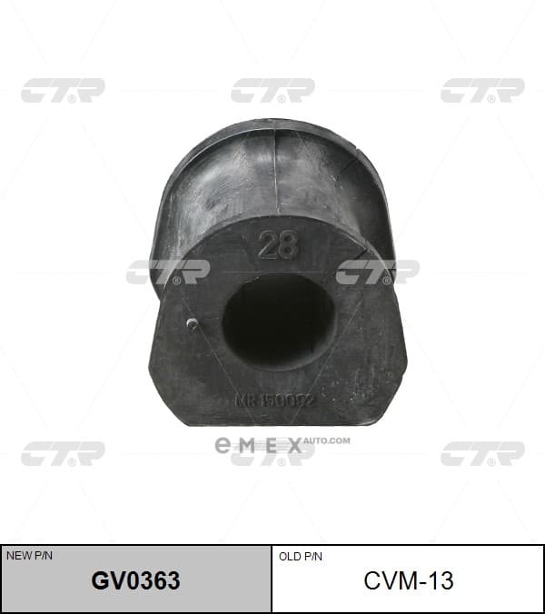 OEM BUSHING, STABILIZER CVM13