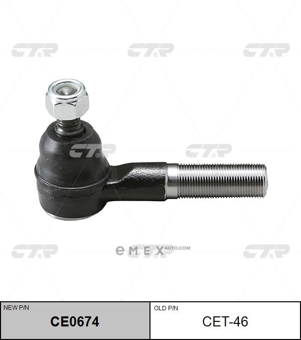 OEM END SUB-ASSY, CET46