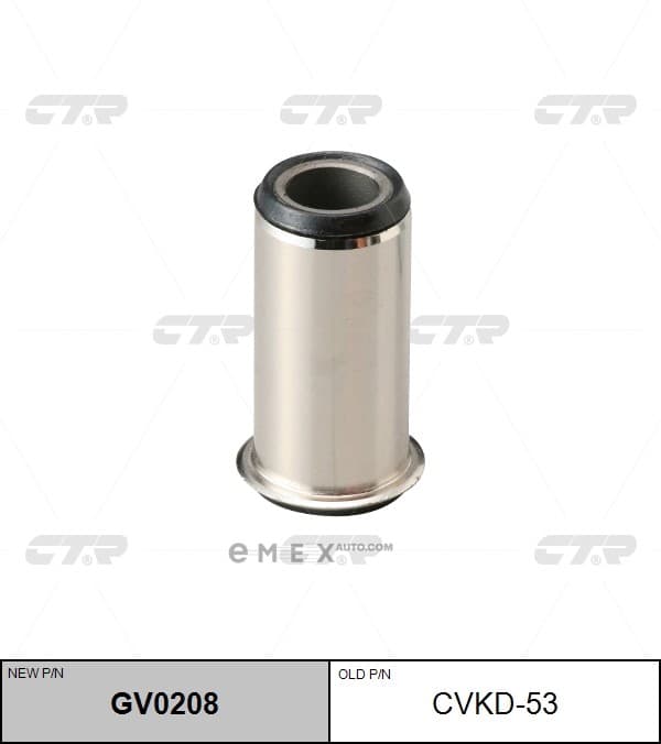 OEM BUSHING, SUSPENSION ARM CVKD53