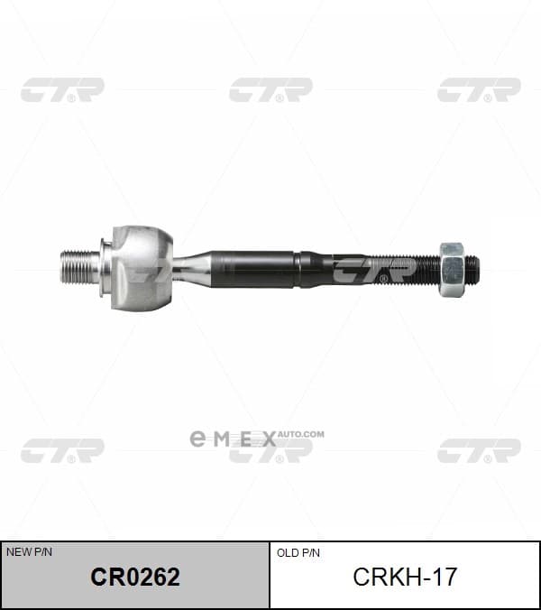 OEM END ASSY, STEERING RACK CRKH17