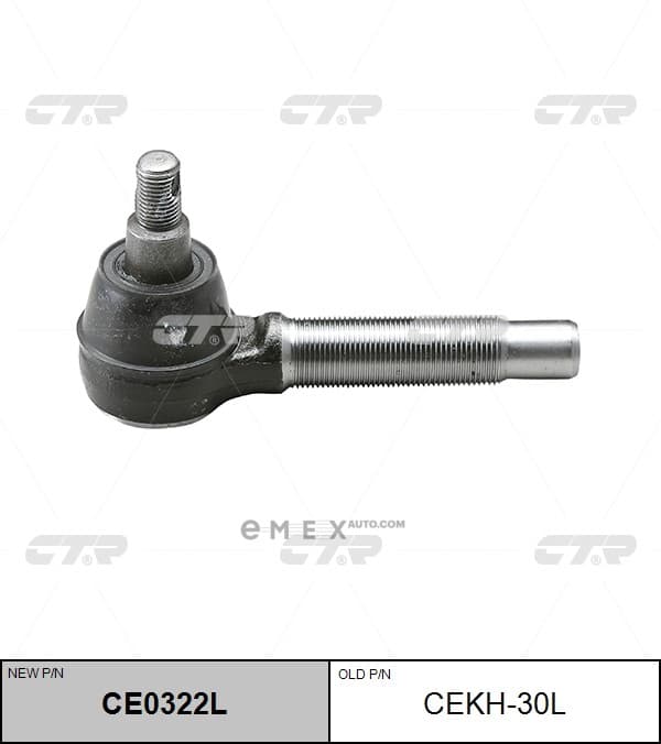 OEM END ASSY, TIE ROD STEERING CEKH30L