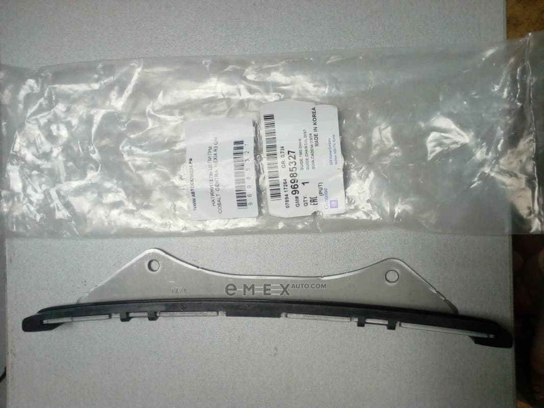 OEM GUIDE ASSY, TIMING CHAIN 96985327