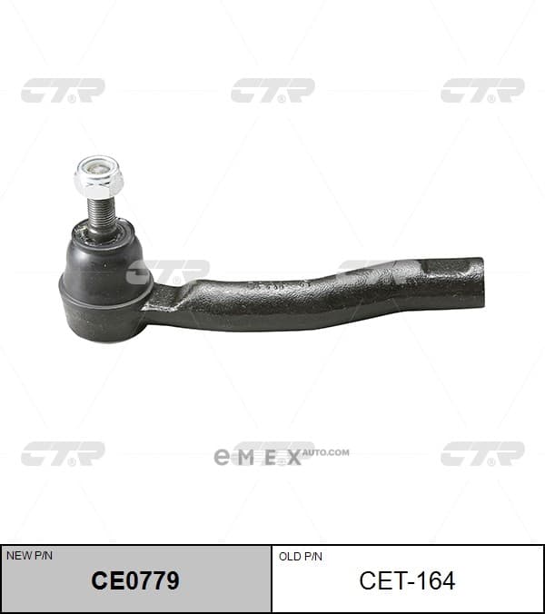 OEM TIE ROD END CET164