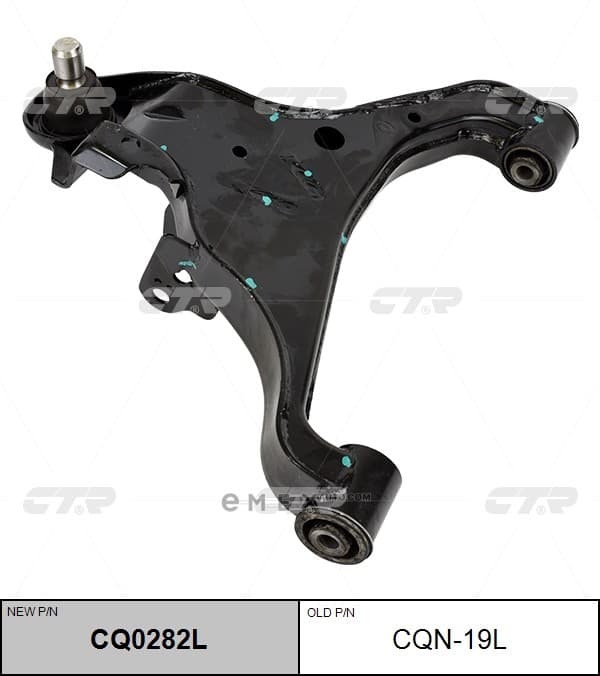 OEM ARM ASSY, SUSPENSION CQN19L