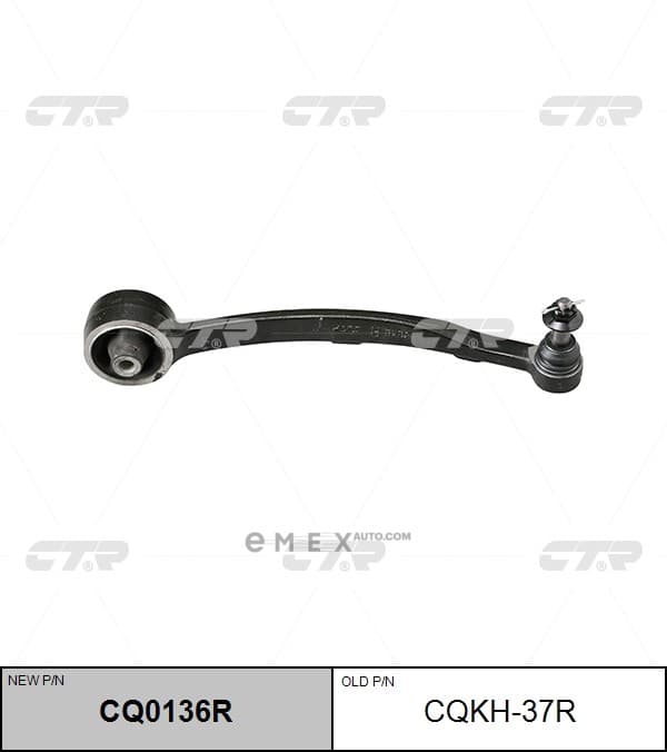 OEM ARM ASSY, SUSPENSION CQKH37R