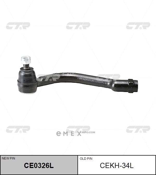 OEM END ASSY, TIE ROD STEERING CEKH34L