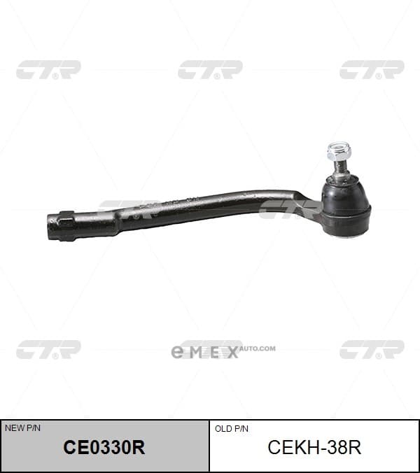 OEM END ASSY, TIE ROD STEERING CEKH38R