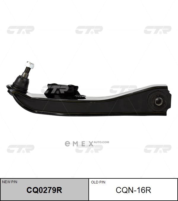 OEM ARM ASSY, SUSPENSION CQN16R