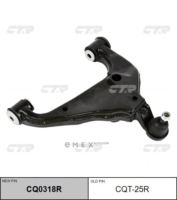 OEM ARM ASSY, SUSPENSION CQT25R