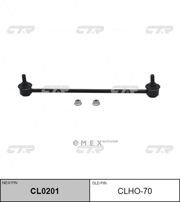 OEM LINK, STABILIZER CLHO70