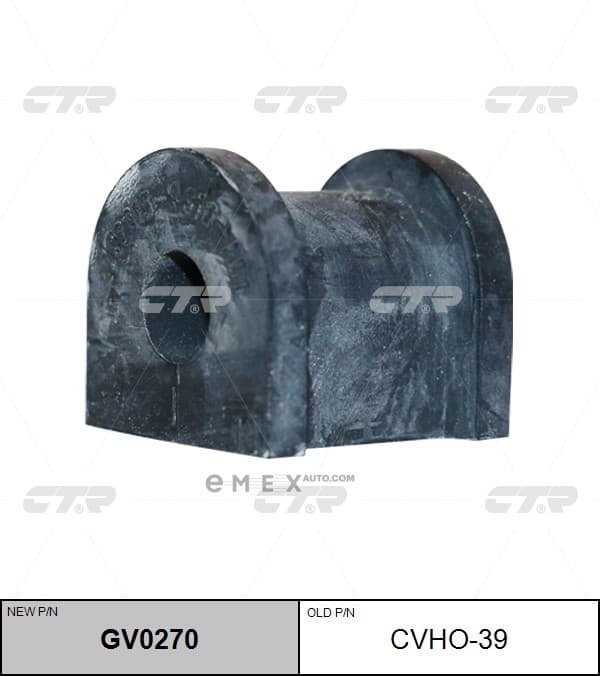 OEM BUSHING, STABILIZER CVHO39