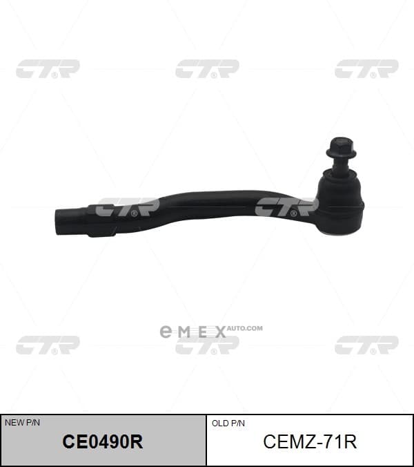 OEM END ASSY, TIE ROD STEERING CEMZ71R