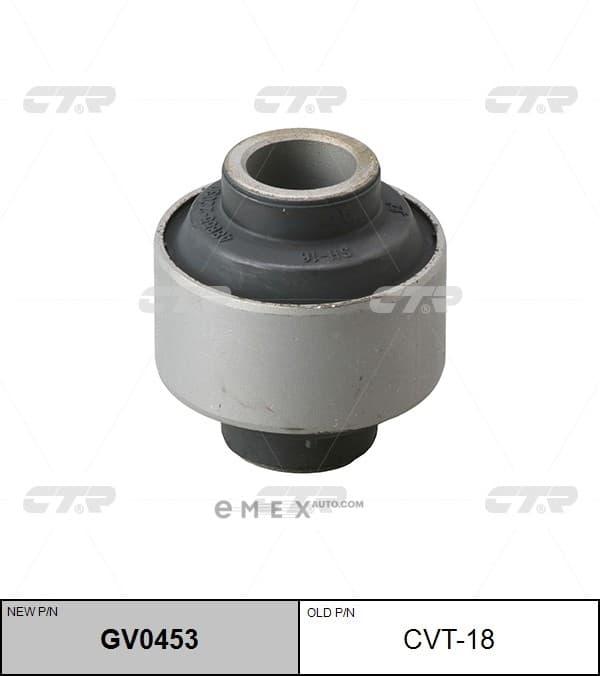 OEM BUSHING, SUSPENSION ARM CVT18