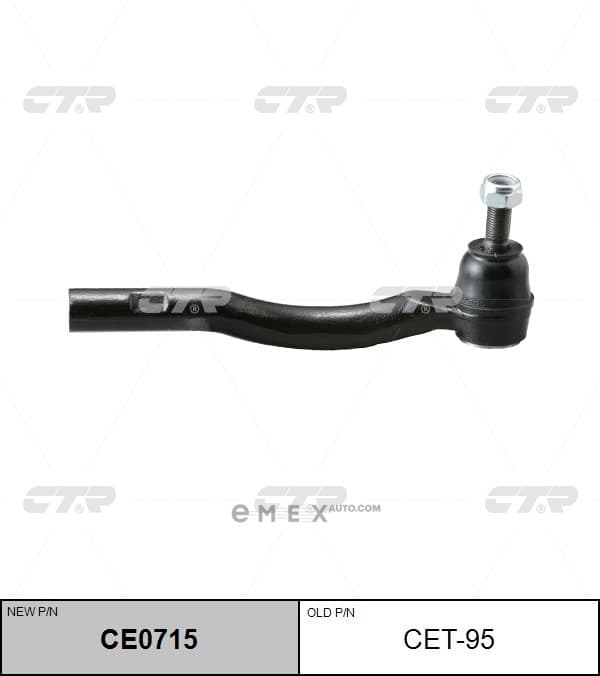 OEM END SUB-ASSY, CET95