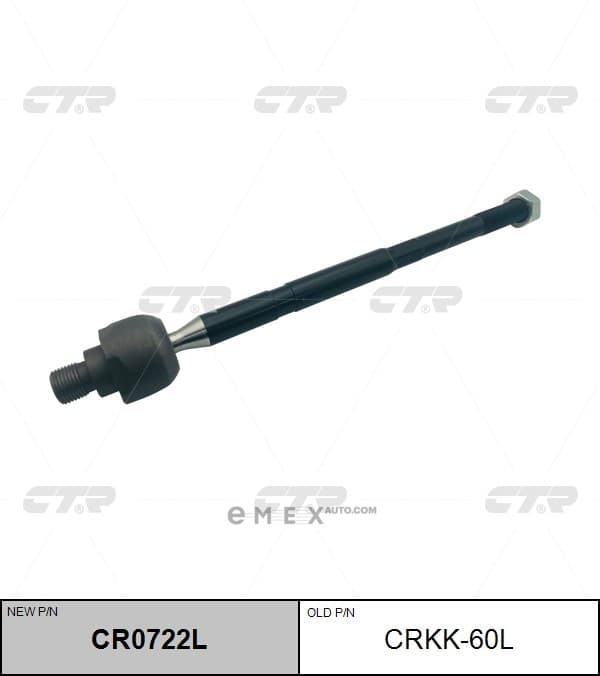 OEM END ASSY, STEERING RACK CRKK60L