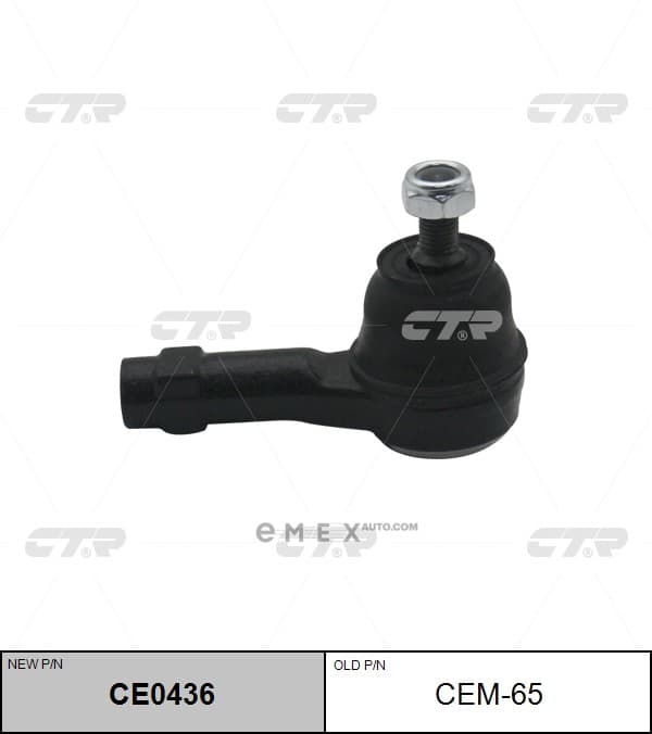 OEM END ASSY, TIE ROD STEERING CEM65