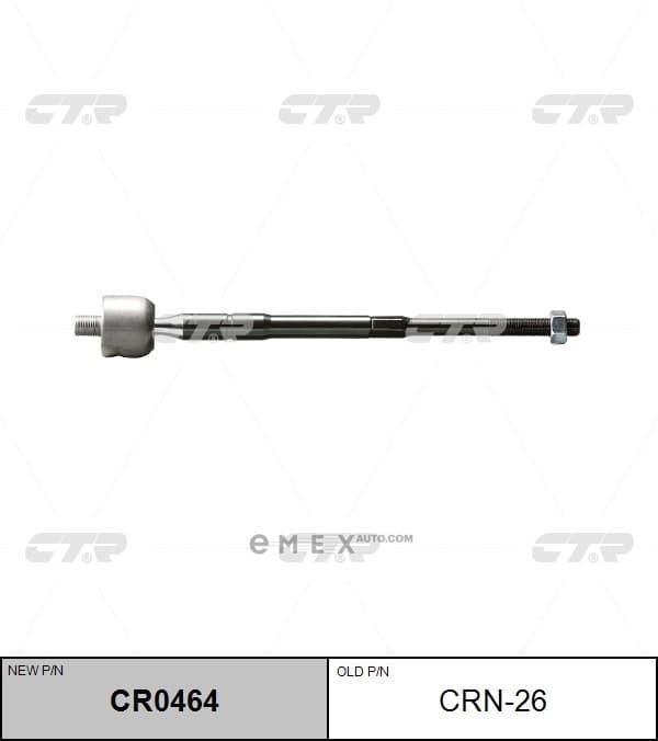 OEM END ASSY, STEERING RACK CRN26