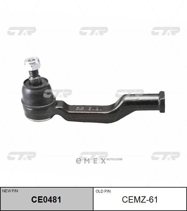 OEM END ASSY, TIE ROD STEERING CEMZ61