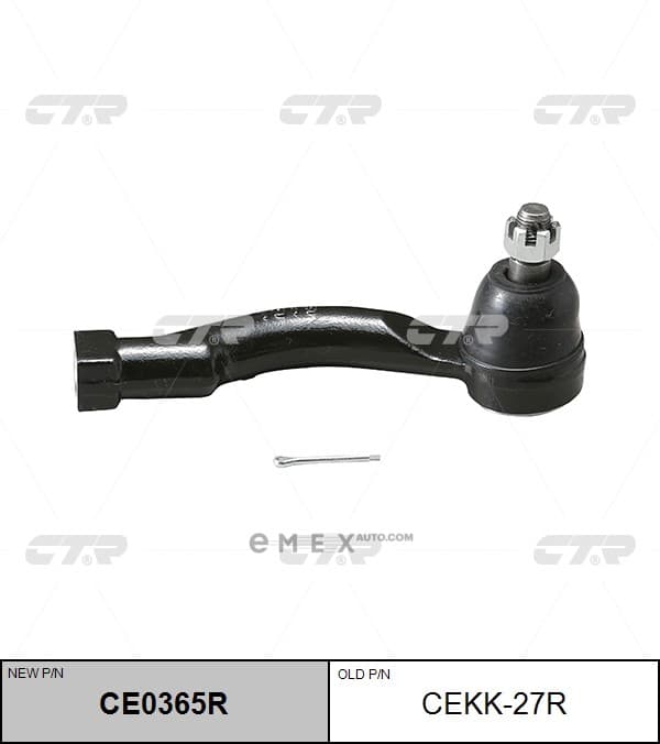 OEM END ASSY, TIE ROD STEERING CEKK27R