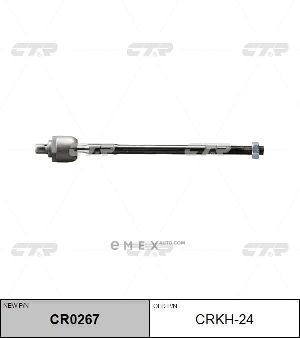 OEM END ASSY, STEERING RACK CRKH24