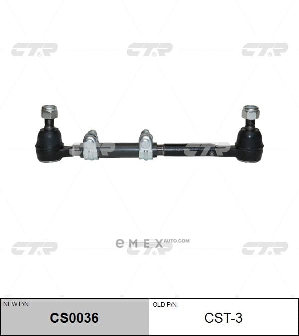 OEM ROD CST3