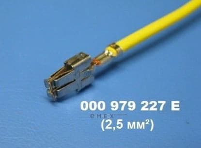 OEM WIRE 000979227E