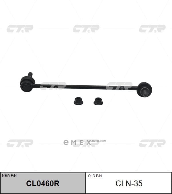 OEM LINK, STABILIZER CLN35