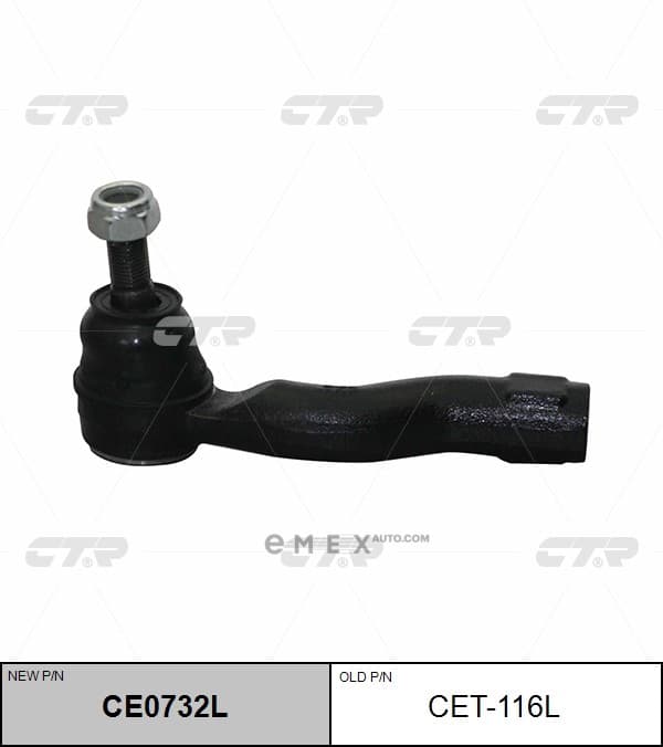 OEM END SUB-ASSY, T CET116L