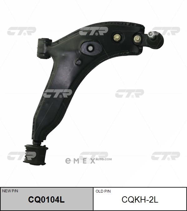 OEM ARM ASSY, SUSPENSION CQKH2L