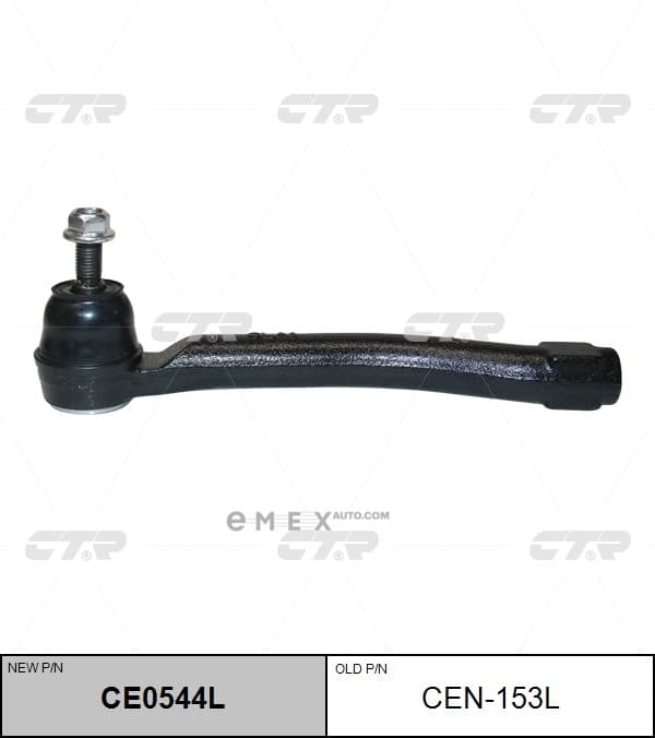 OEM END ASSY, TIE ROD STEERING CEN153L