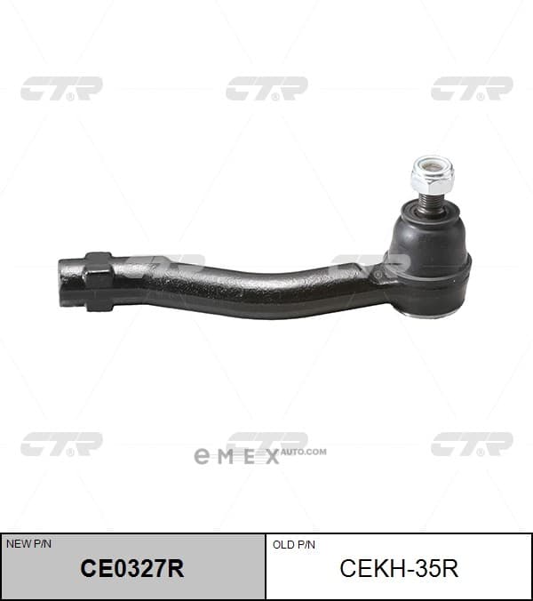 OEM END ASSY, TIE ROD STEERING CEKH35R