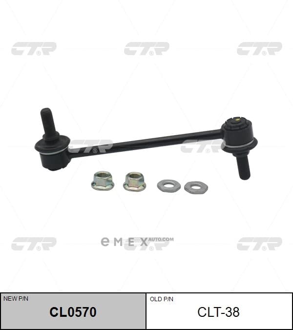 OEM LINK, STABILIZER CLT38