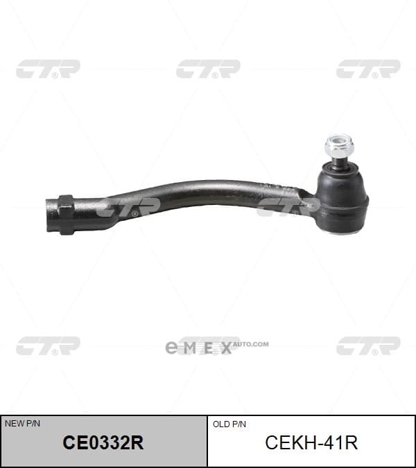 OEM END ASSY, TIE ROD STEERING CEKH41R