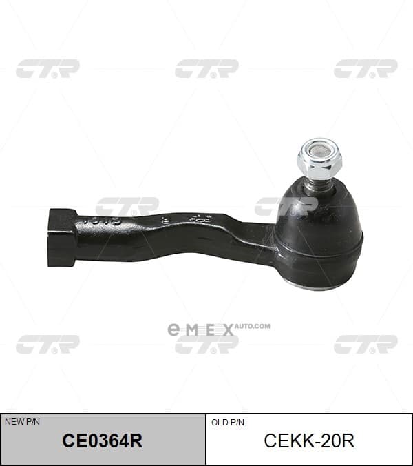 OEM END ASSY, TIE ROD STEERING CEKK20R