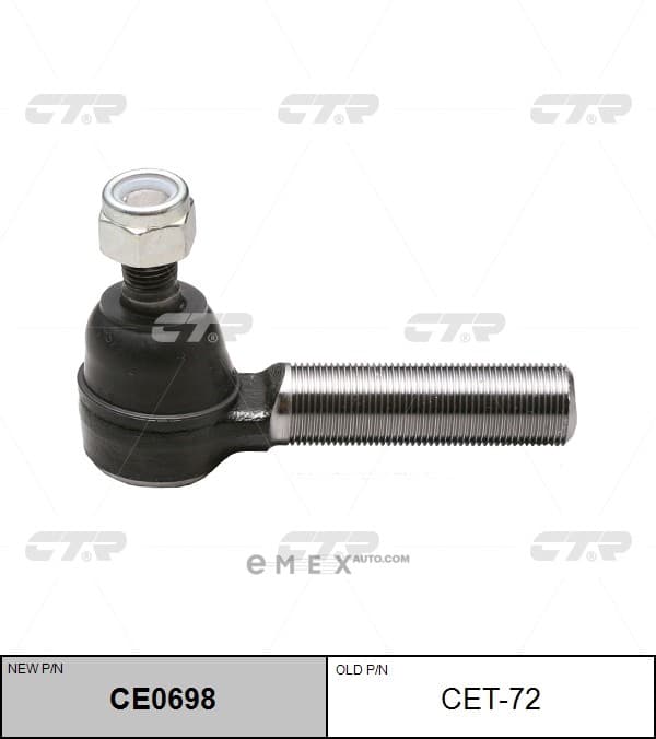 OEM END SUB-ASSY, T CET72