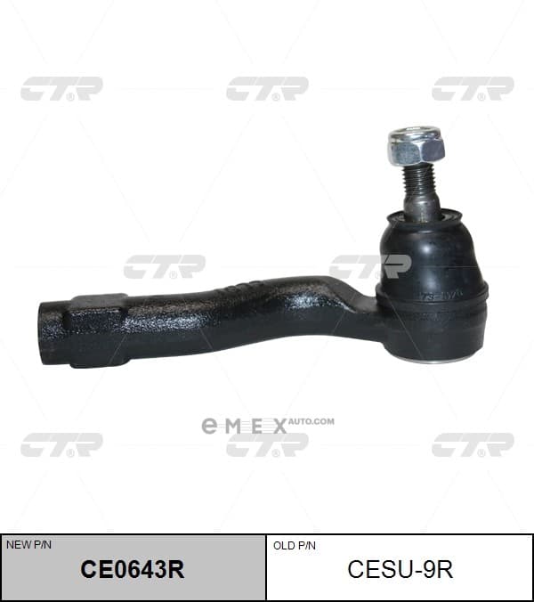 OEM END ASSY, TIE ROD STEERING CESU9R