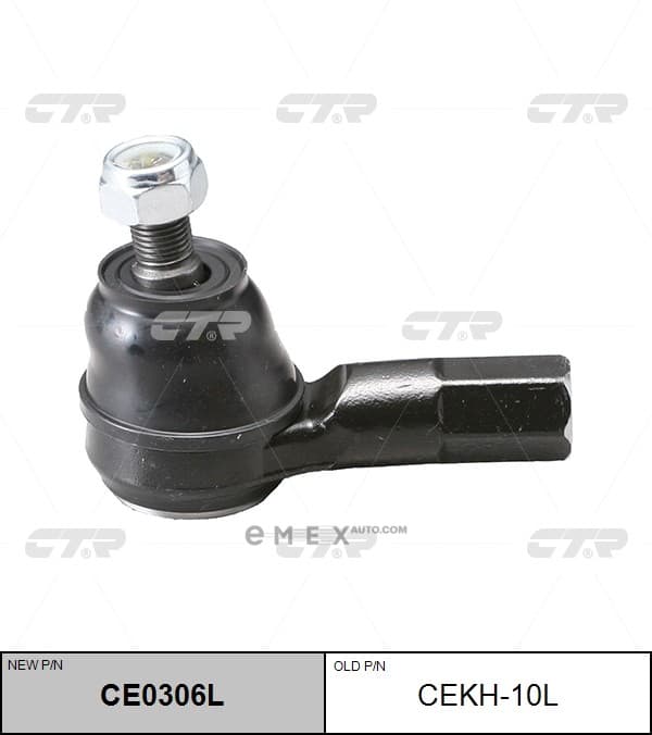 OEM END ASSY, TIE ROD STEERING CEKH10L