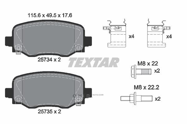 OEM 2573401