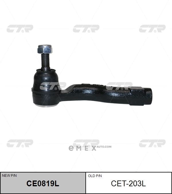 OEM END ASSY, TIE ROD STEERING CET203L