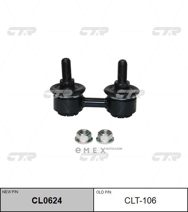 OEM LINK, STABILIZER CLT106