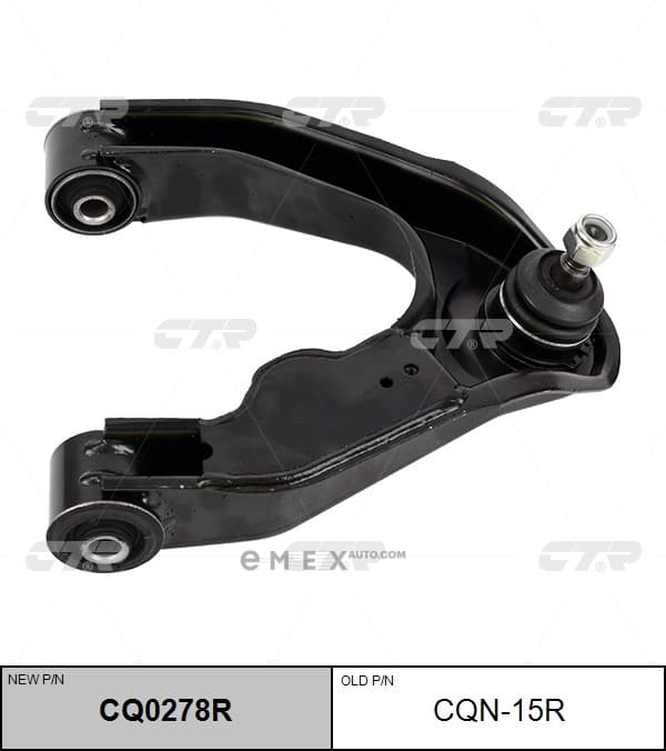 OEM ARM ASSY, SUSPENSION CQN15R