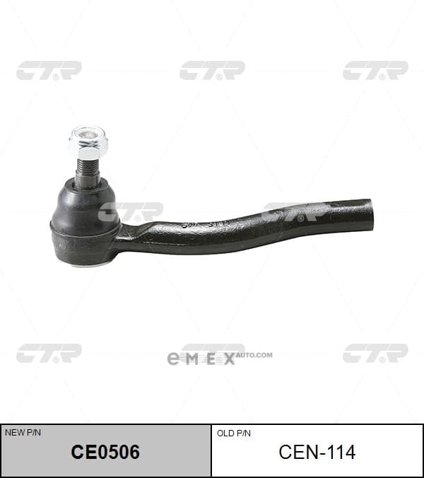 OEM END ASSY, TIE ROD STEERING CEN114