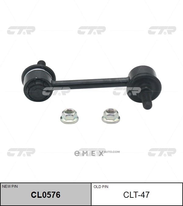 OEM LINK, STABILIZER CLT47