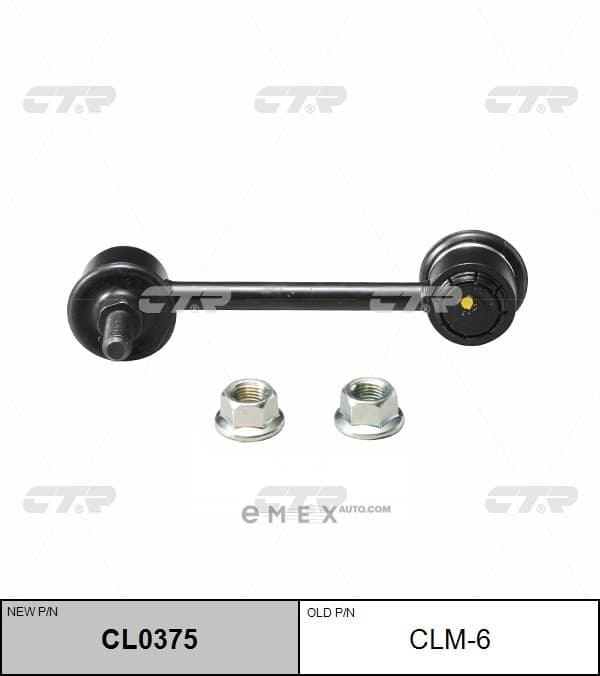 OEM LINK, STABILIZER CLM6