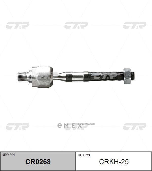 OEM END ASSY, STEERING RACK CRKH25