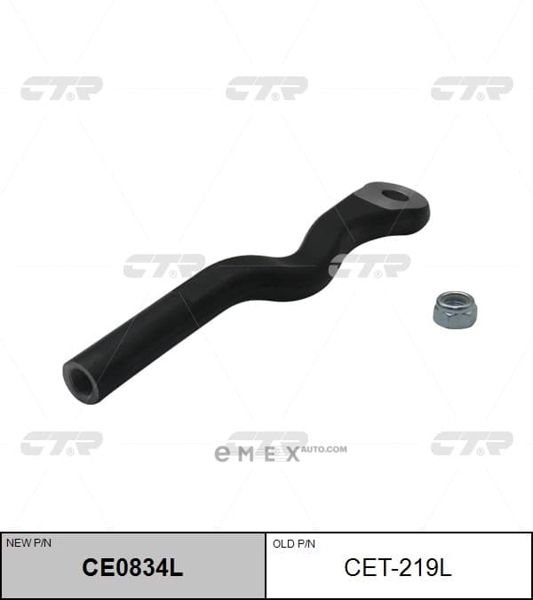 OEM END ASSY, TIE ROD STEERING CET219L