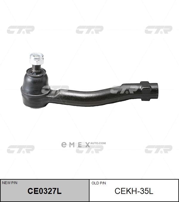 OEM END ASSY, TIE ROD STEERING CEKH35L