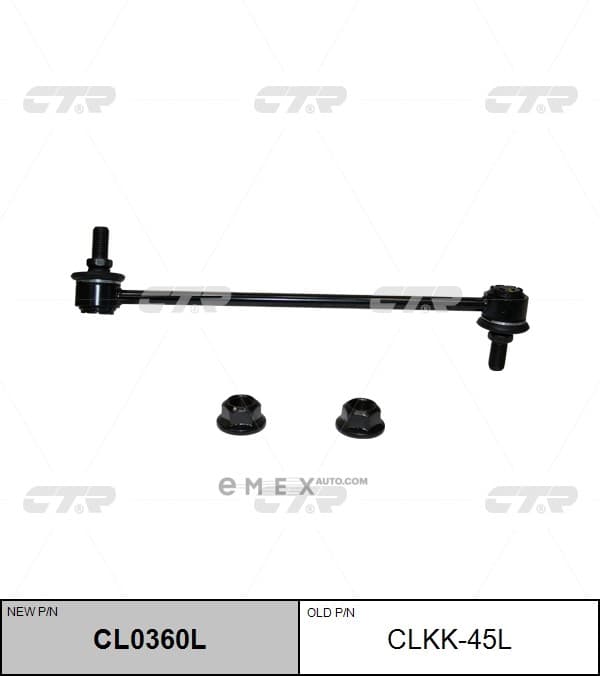 OEM LINK, STABILIZER CLKK45L