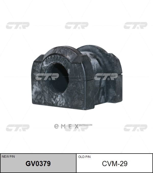 OEM BUSHING, STABILIZER CVM29