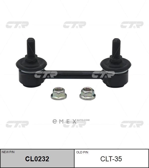 OEM LINK, STABILIZER CLT35